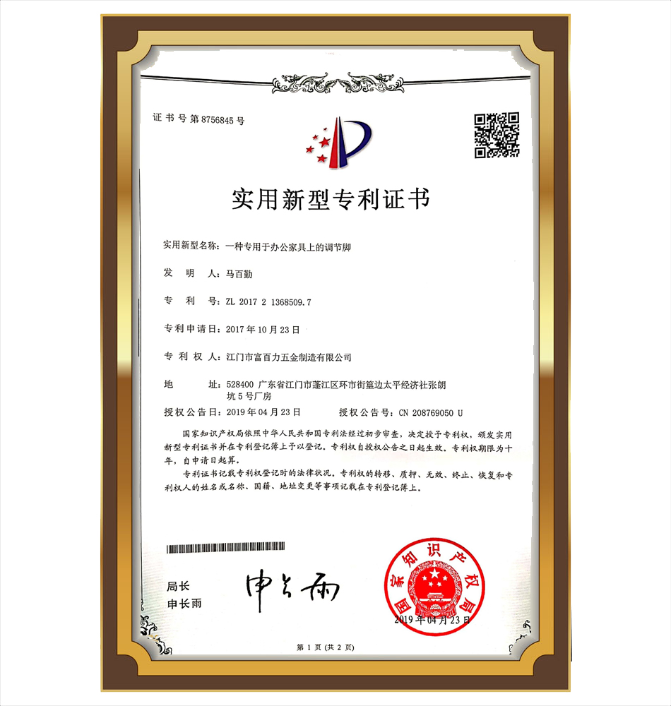 certificate2.jpg